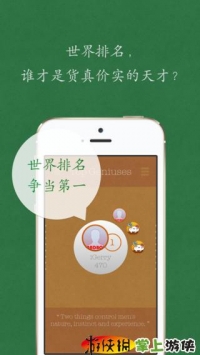 天赋24点 v2.5.5