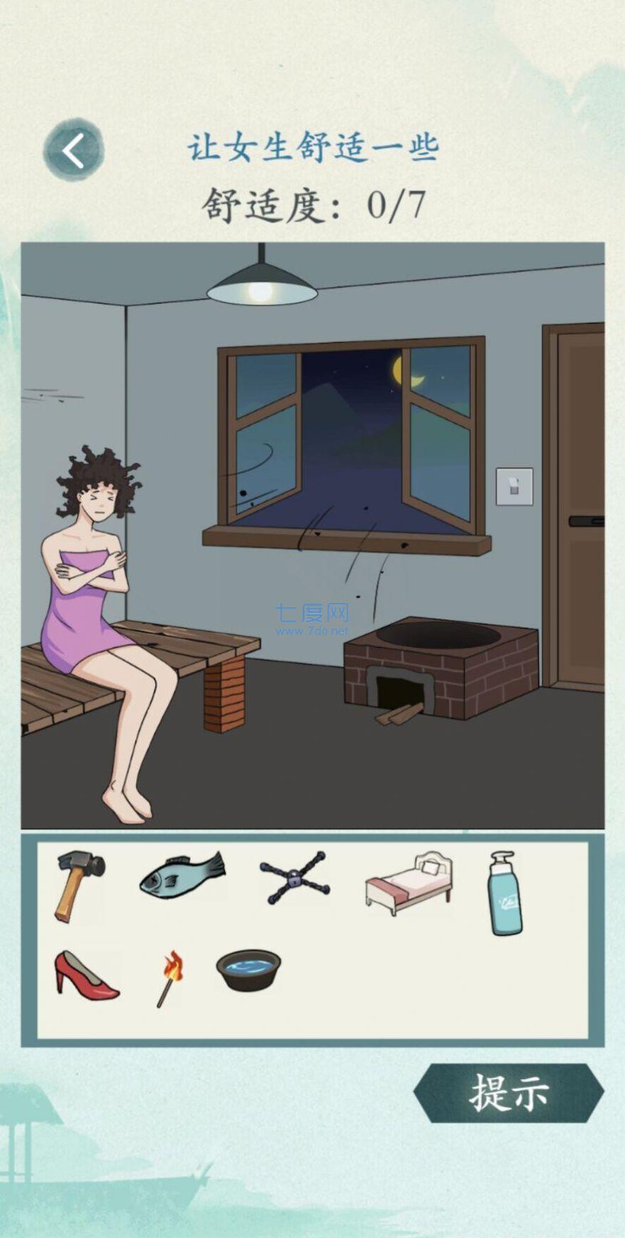 沙雕的日常游戏