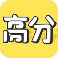 AR高分宝
