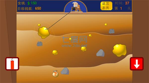 黄金矿工经典版官方版