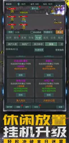 僵尸特疯狂  V 1.0