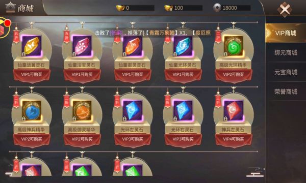 华佗毒龙传手游官方最新版图片1