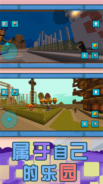 建造世界模拟器  v2.0.0