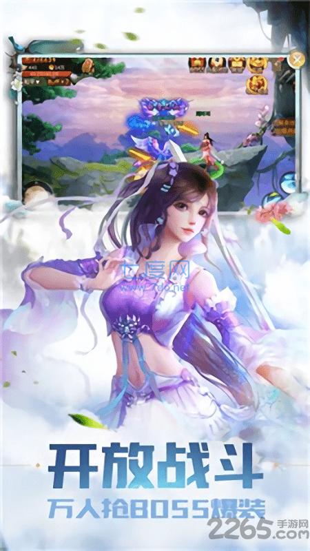 无尽梦境 v2.6.2