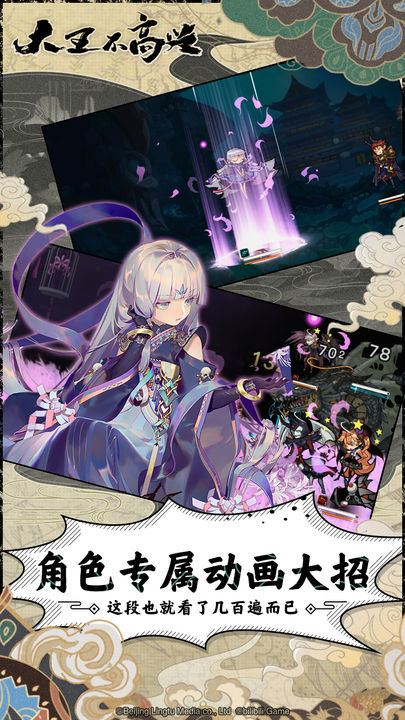大王不高兴 2023最新版 v3.0.5