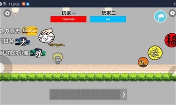 火影忍者玩家自制版  v1.0