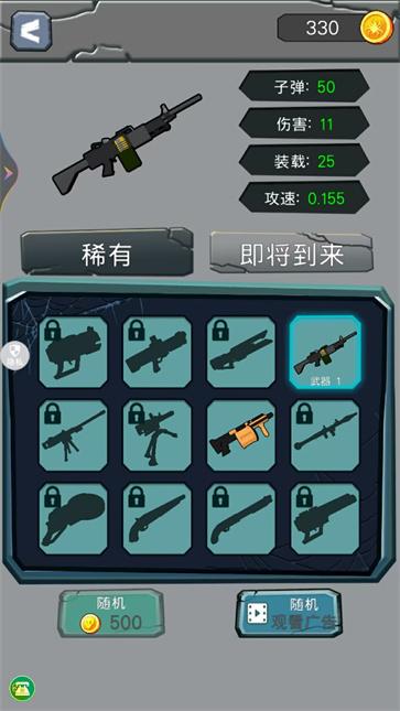 末日求生模拟器  v1.0.0