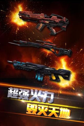 异次元战神  v1.2