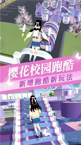 高校恋爱模拟器汉化版  v1.0