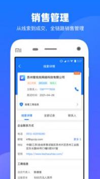 客找找 v3.0.5