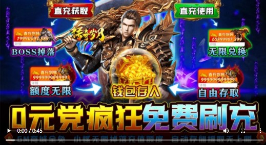 传奇岁月无限刀