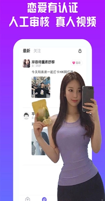 附近人soul默默交友.jpg