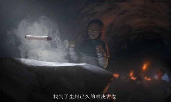 音符之光传说