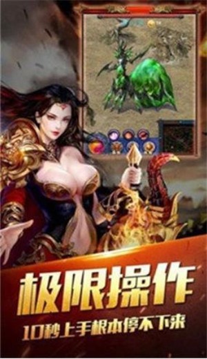 新开打金迷失传奇2021 2024-06-25 15:08