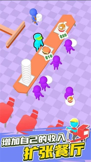 自助餐大亨  v2.4.0.0