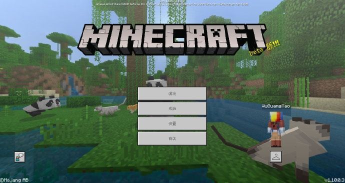 我的世界1.10.0.4下载最新正版  v5.4.3