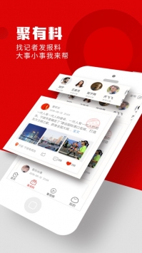 宁聚ios版 v3.0.5