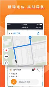 众至出行司机端  v5.40.5.0002