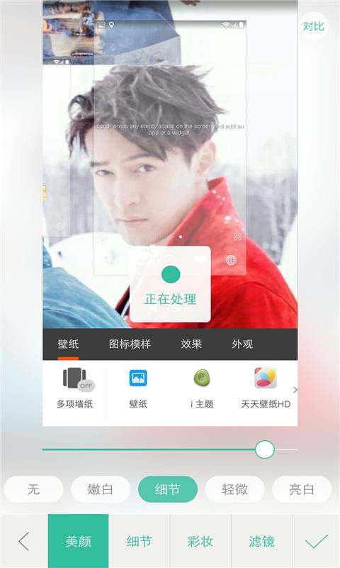 珊珊相机 版本：v3.1.10