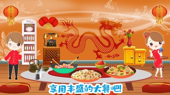 佩皮小镇大厨师 v1.0