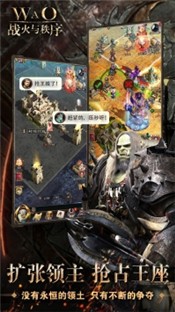战火与秩序游戏 v2.0.35
