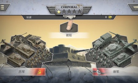 冰封前线1941  v1.12.4