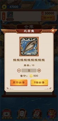 我的渔村生活  v1.0.0