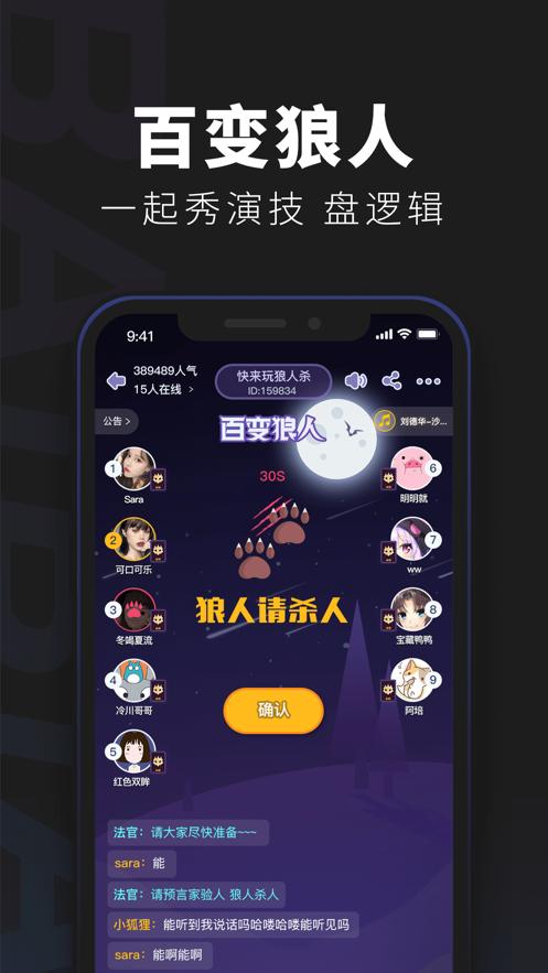 百变大侦探入壶剧本杀凶手完整版最新版  v5.2.4