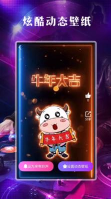 DJ之声.jpg