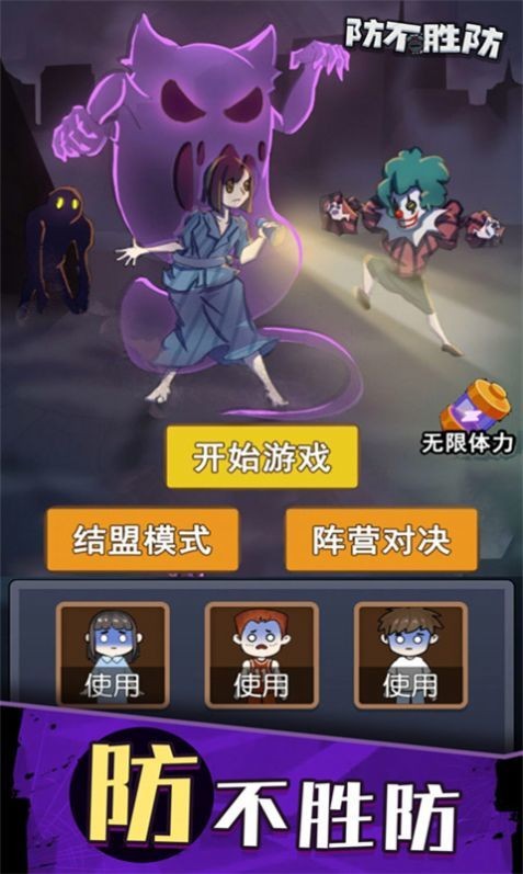 无处生还  v1.0.1.1