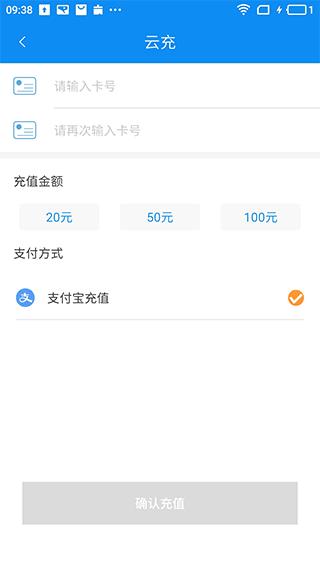 潜江公交  vV1.0.5