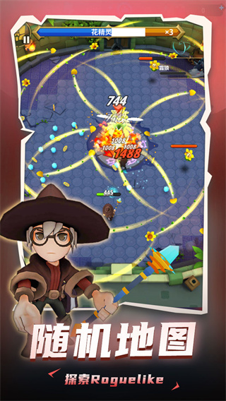 地下城与骑士最新版 v1.0.027