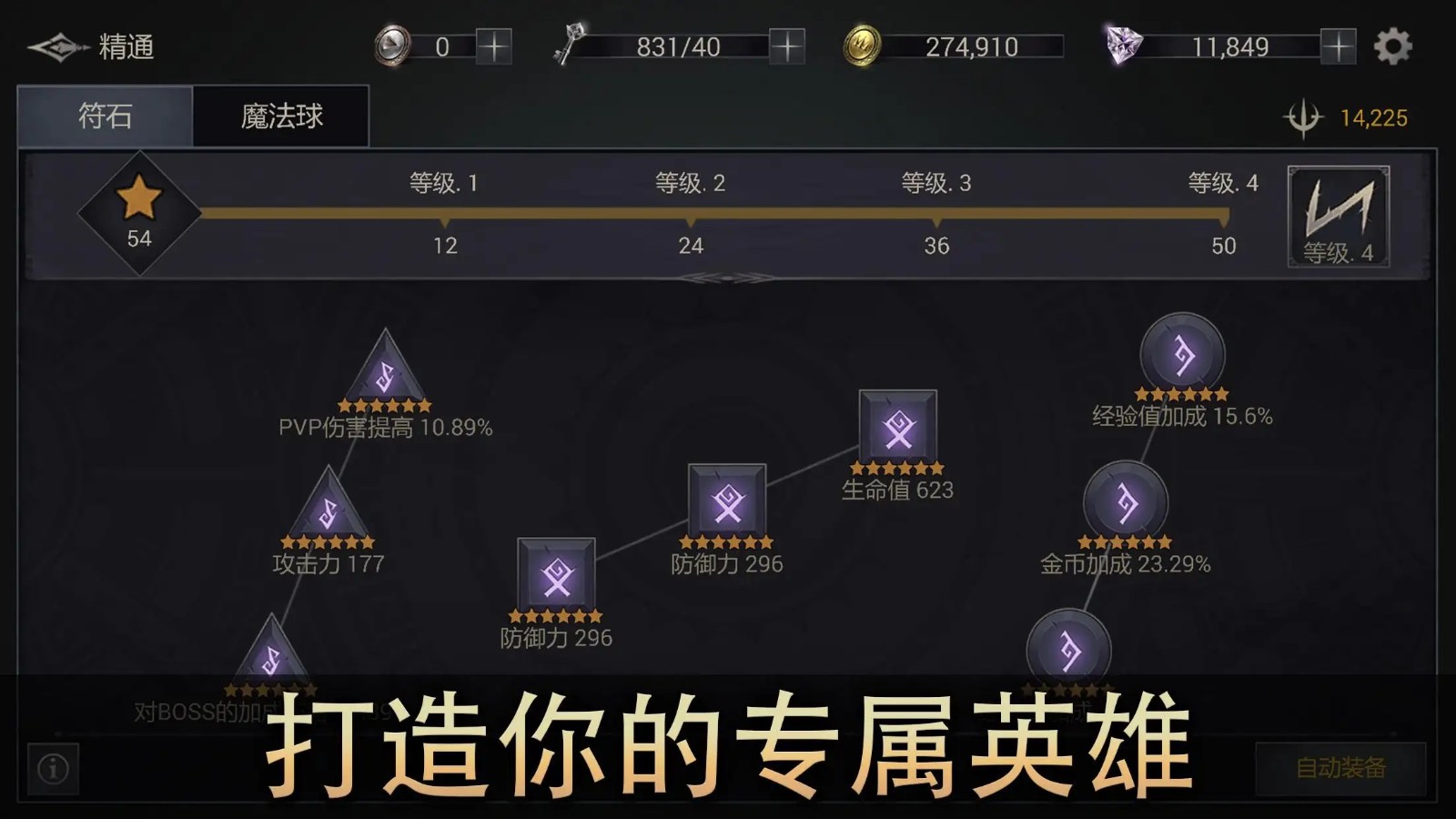 恶魔猎手暗影世界中文版