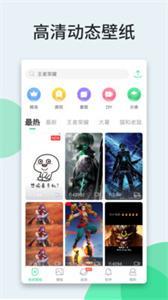 安卓多多壁纸 v3.8