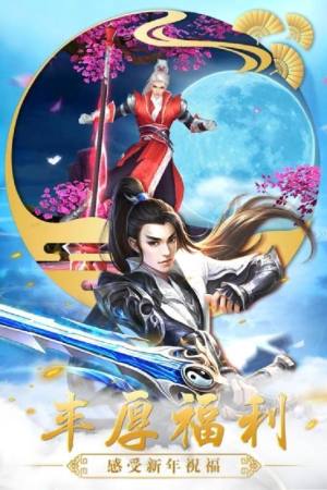 斗笠江湖最新版