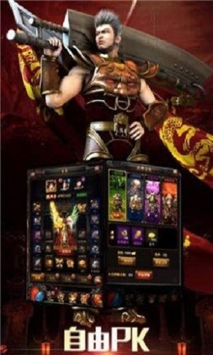 逐鹿神途散人服 v1.3.121