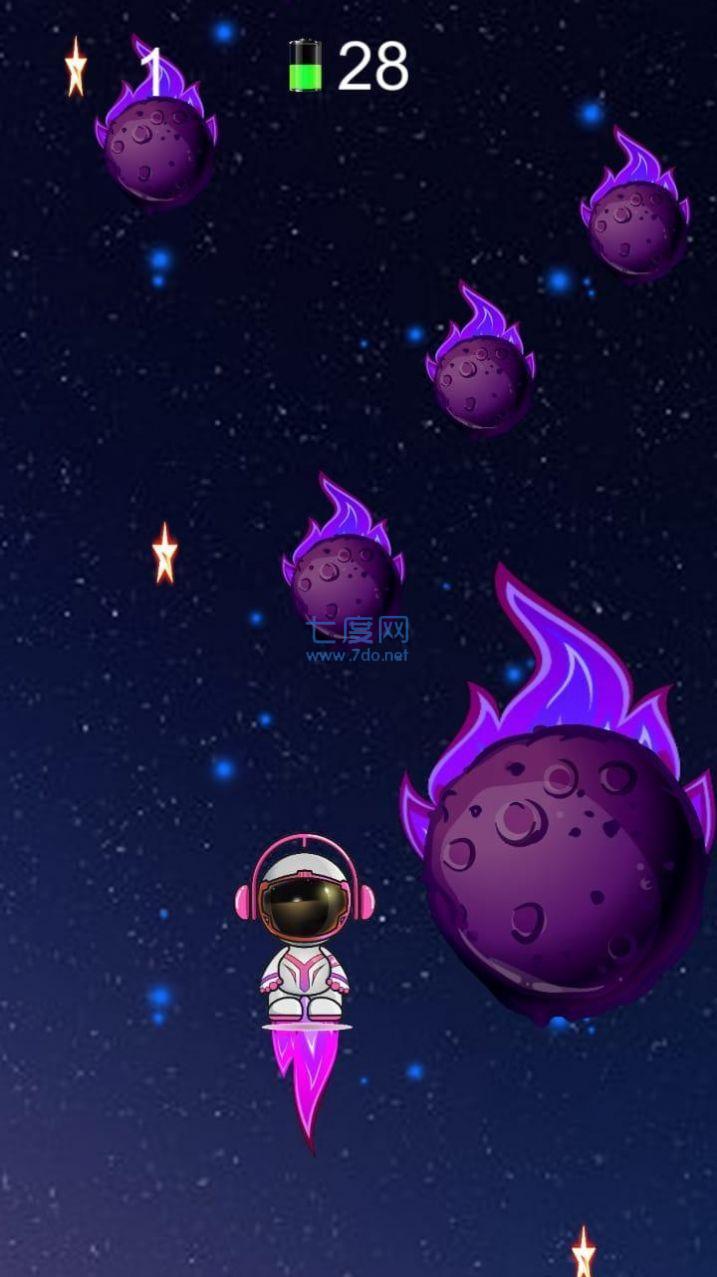 星际空间太空飞行游戏