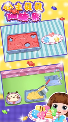 公主贝贝做糖果 v1.86