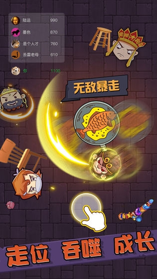 甩锅大乱斗小游戏
