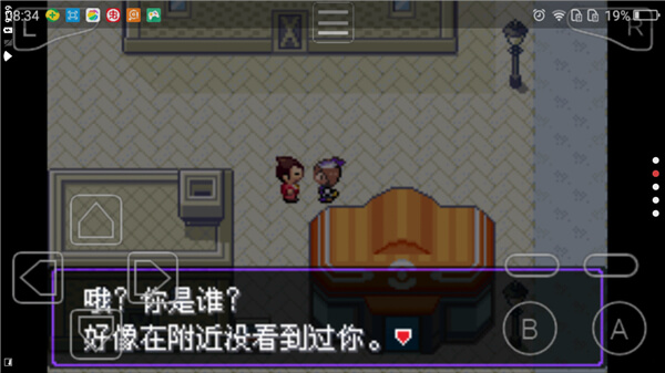 口袋妖怪漆黑魅影少女神兽版 v3.0