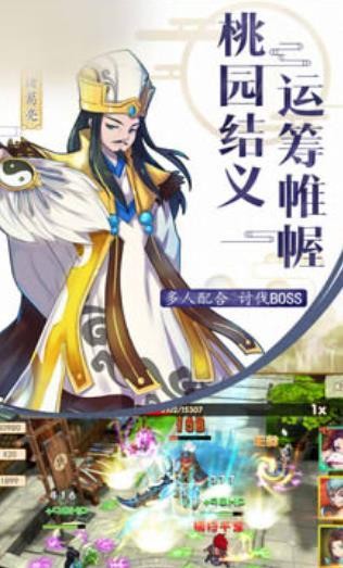战狂三国 2024-06-25 15:08