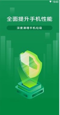 智能加速宝.jpg