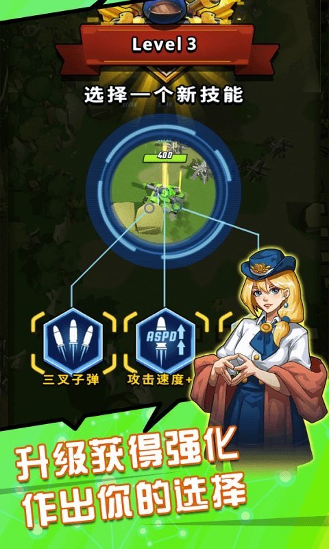 超级小坦克 v0.1