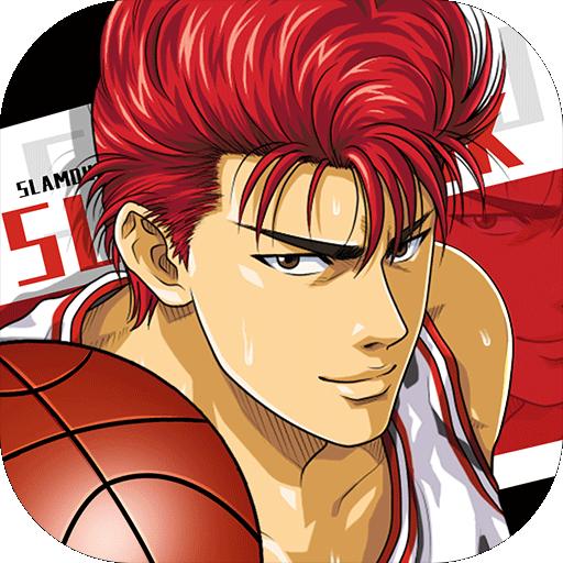 灌篮高手 果盘版