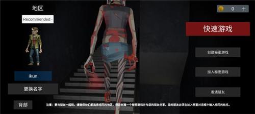 asylum77联机版