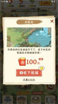幸福家园 v3.1.5