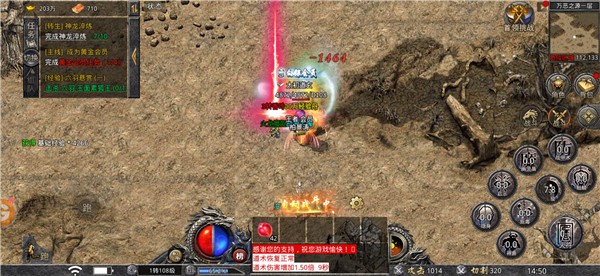 乘风九州  v2.3.1