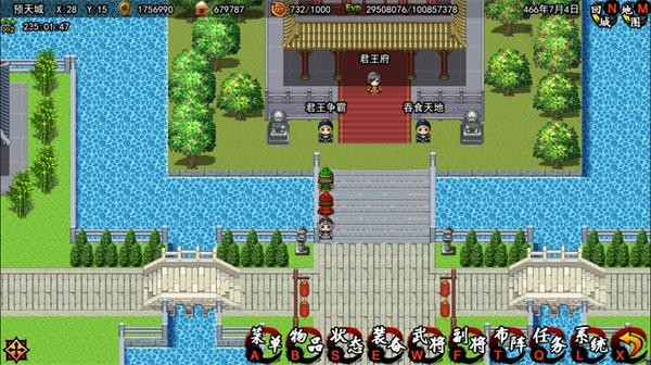 一统天下  v1.0.0