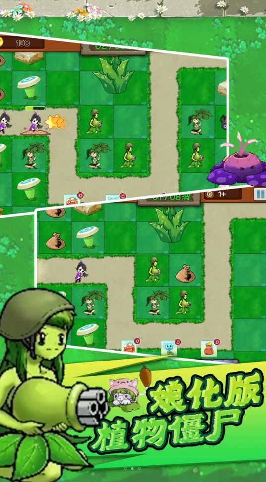 造塔守护家园 v1.0.1