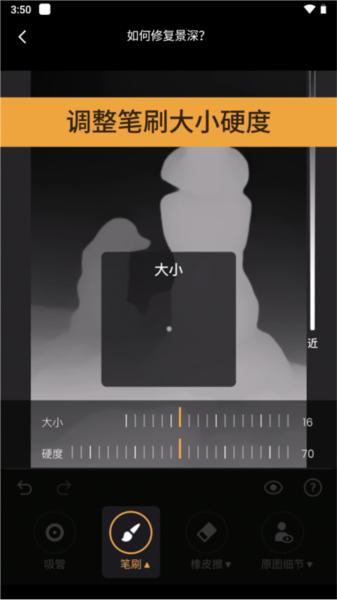 ReLens大光圈虚化单反相机